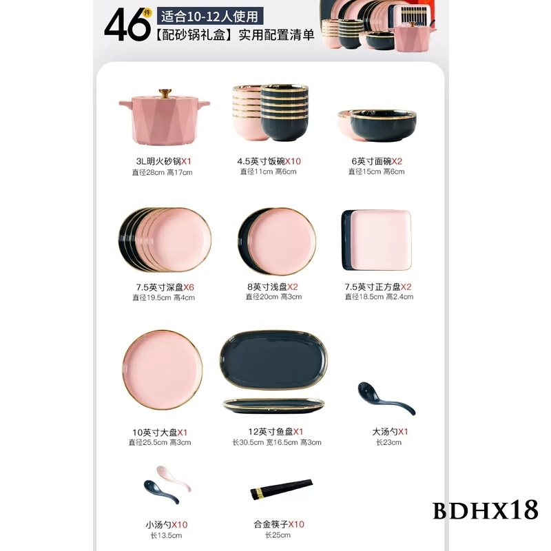 Bộ bát đĩa viền vàng BDHX