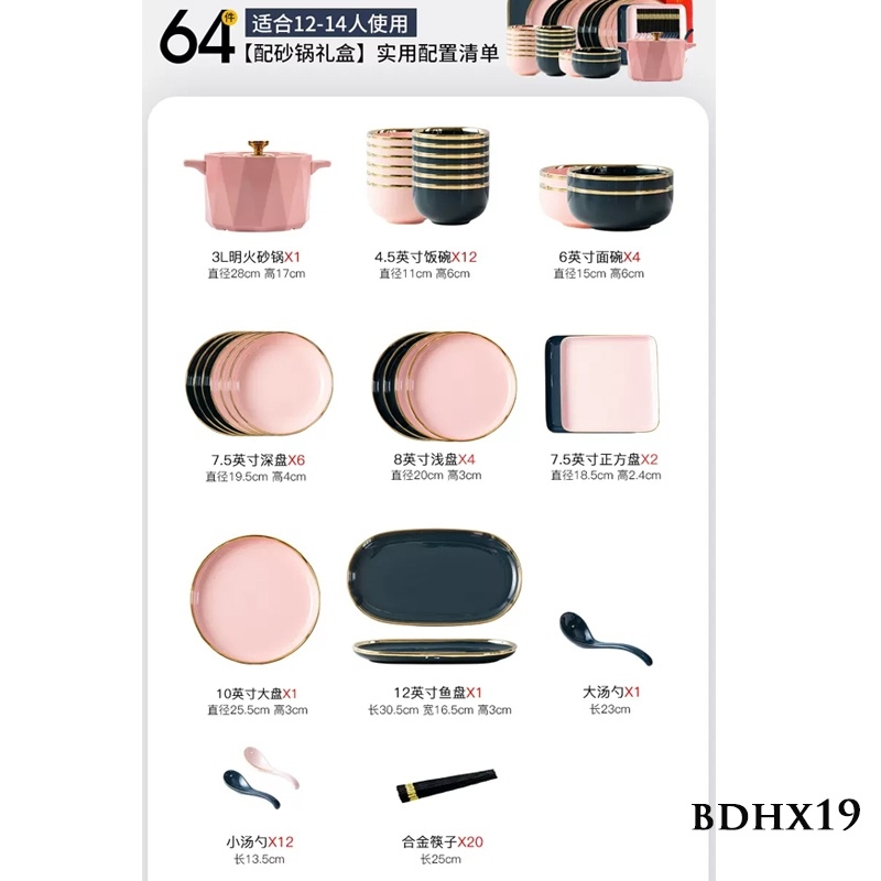 Bộ bát đĩa viền vàng BDHX