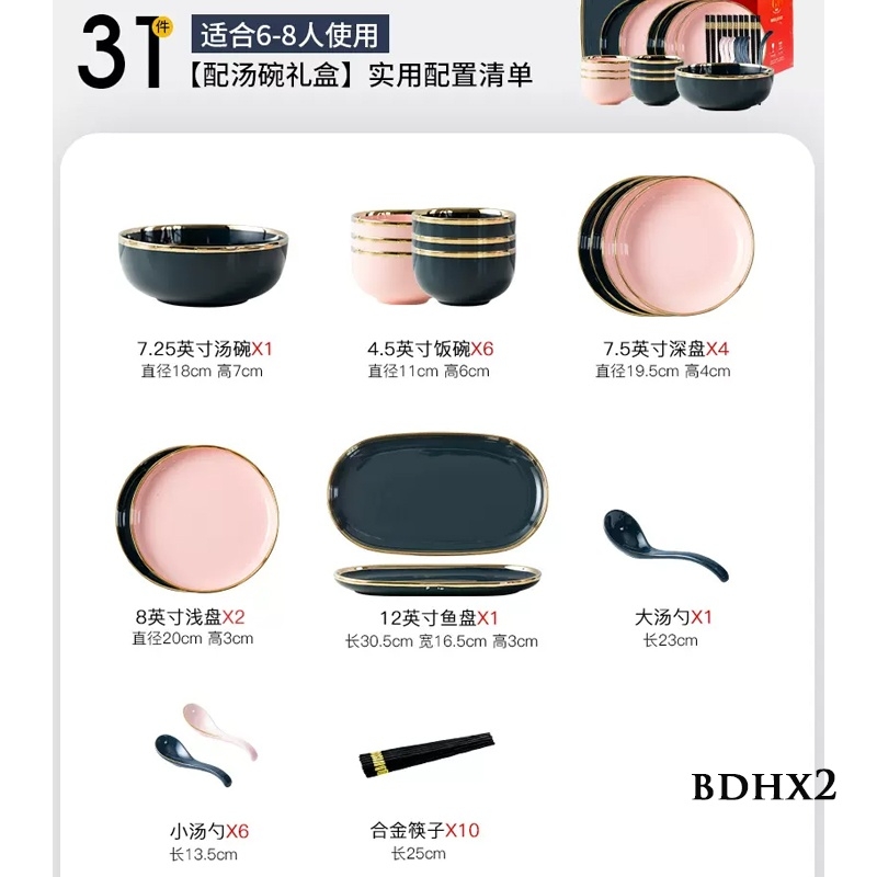 Bộ bát đĩa viền vàng BDHX