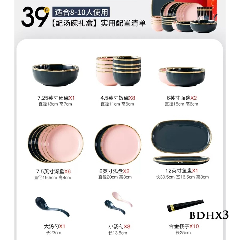 Bộ bát đĩa viền vàng BDHX