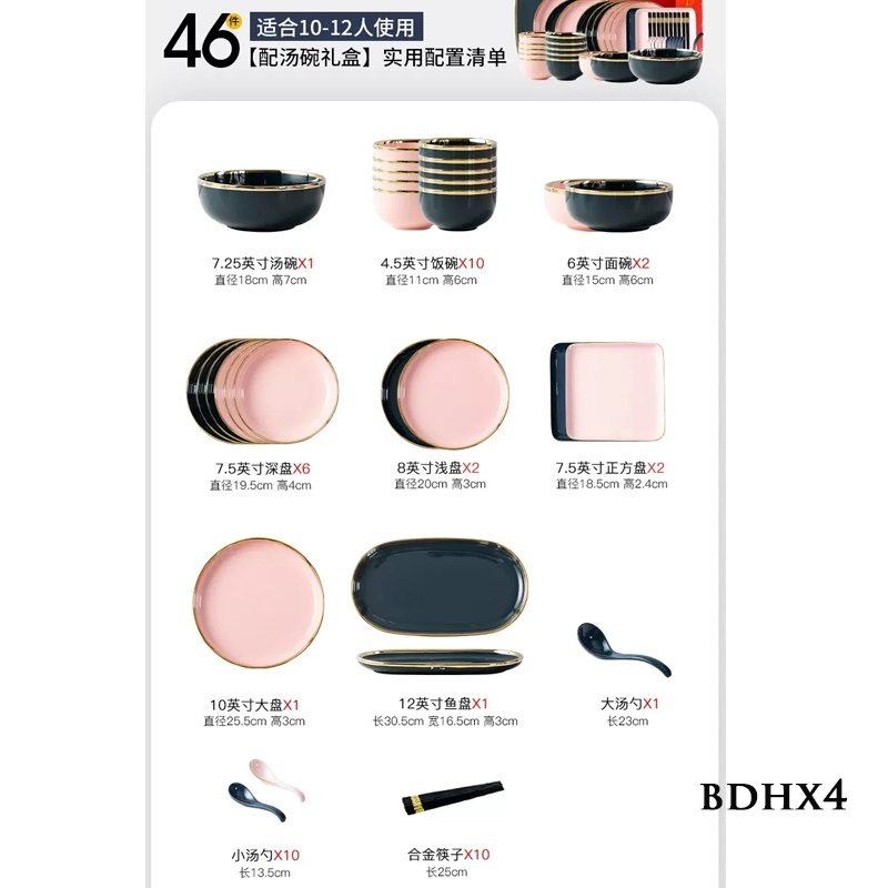 Bộ bát đĩa viền vàng BDHX