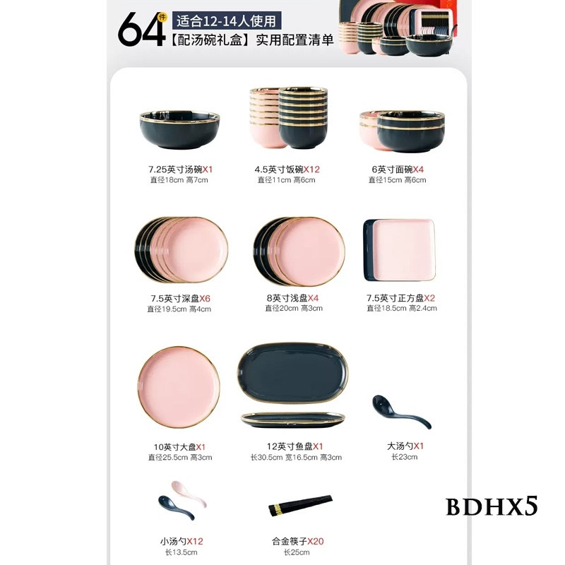 Bộ bát đĩa viền vàng BDHX