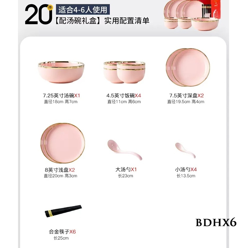 Bộ bát đĩa viền vàng BDHX