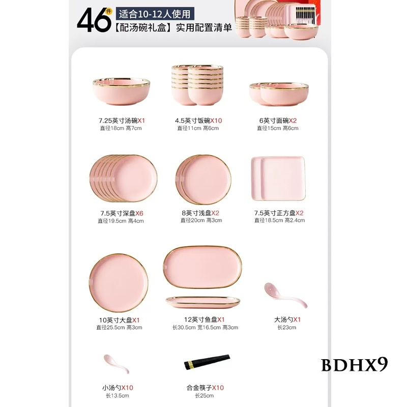 Bộ bát đĩa viền vàng BDHX