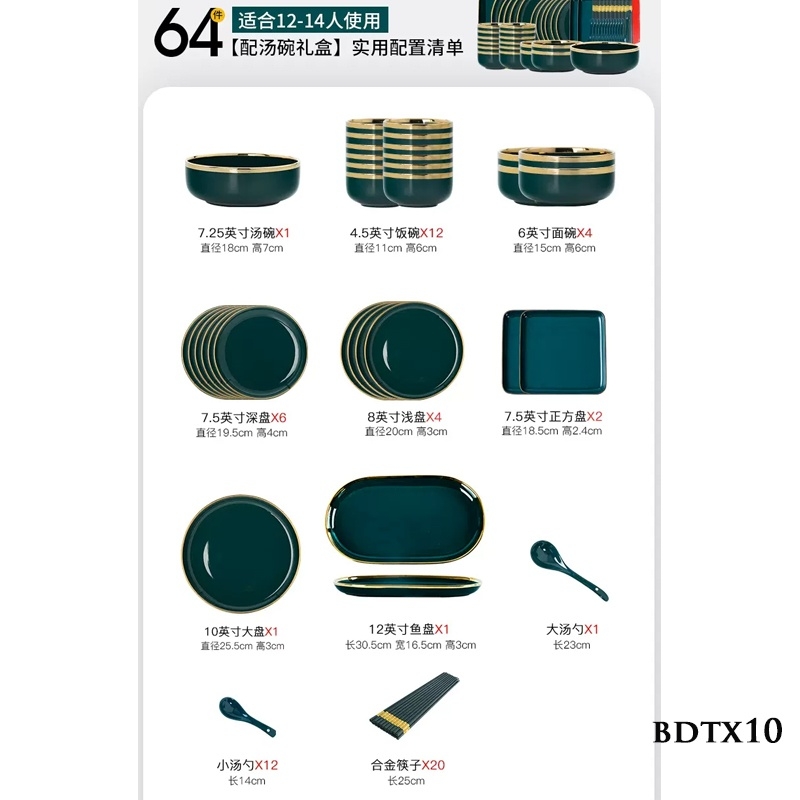 Bộ bát đĩa viền vàng BDTX