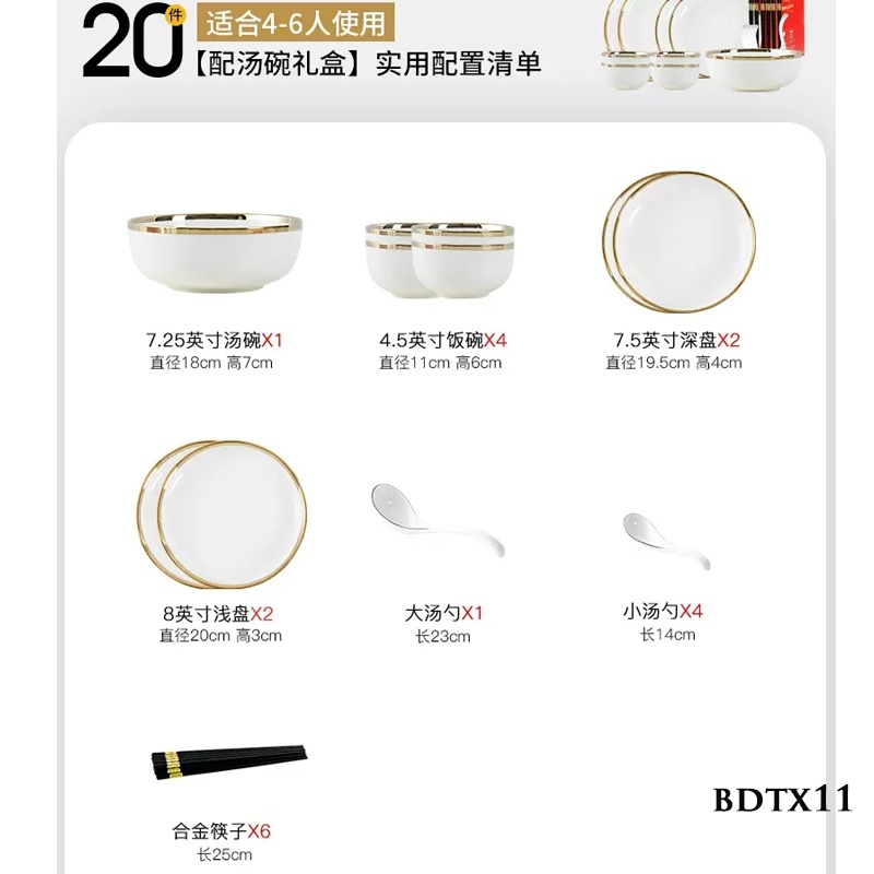 Bộ bát đĩa viền vàng BDTX