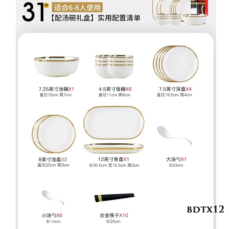 Bộ bát đĩa viền vàng BDTX