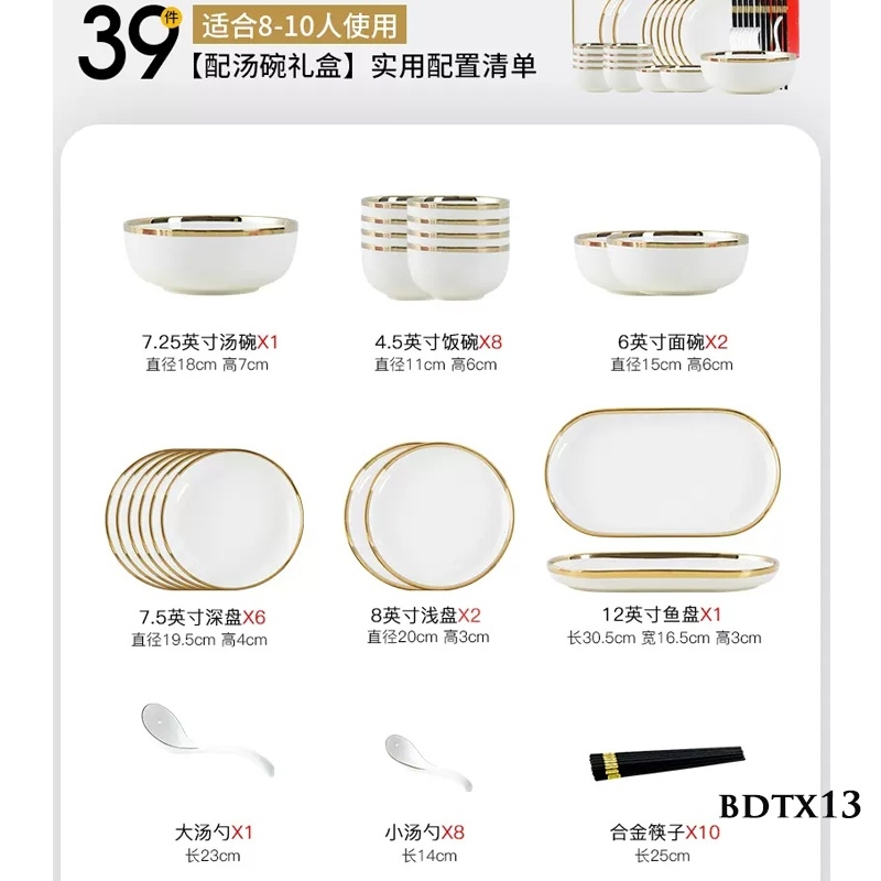 Bộ bát đĩa viền vàng BDTX