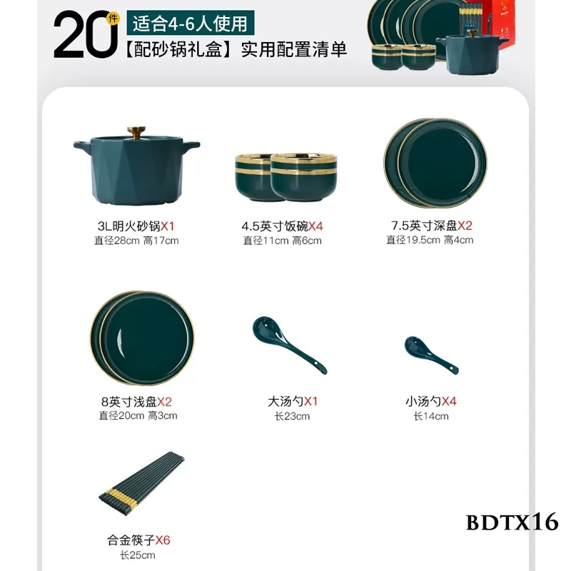 Bộ bát đĩa viền vàng BDTX