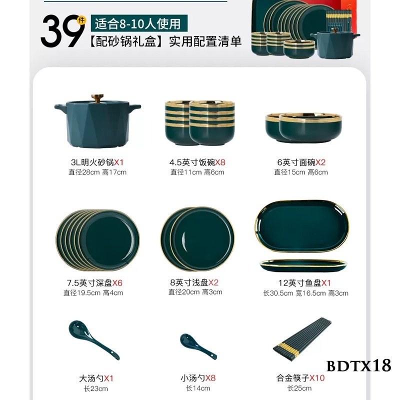 Bộ bát đĩa viền vàng BDTX