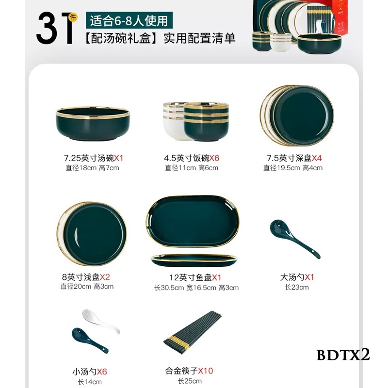 Bộ bát đĩa viền vàng BDTX