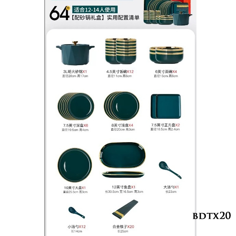 Bộ bát đĩa viền vàng BDTX