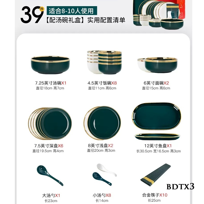 Bộ bát đĩa viền vàng BDTX