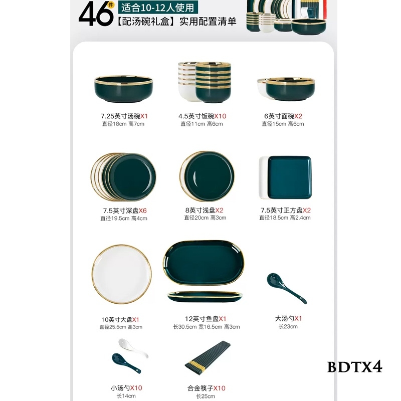 Bộ bát đĩa viền vàng BDTX