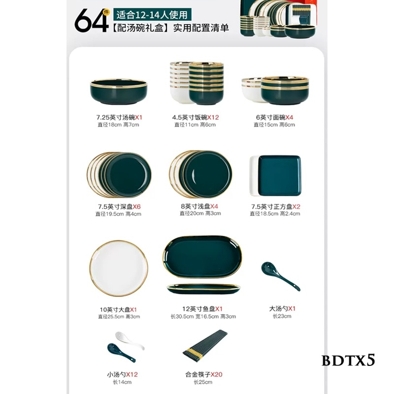 Bộ bát đĩa viền vàng BDTX