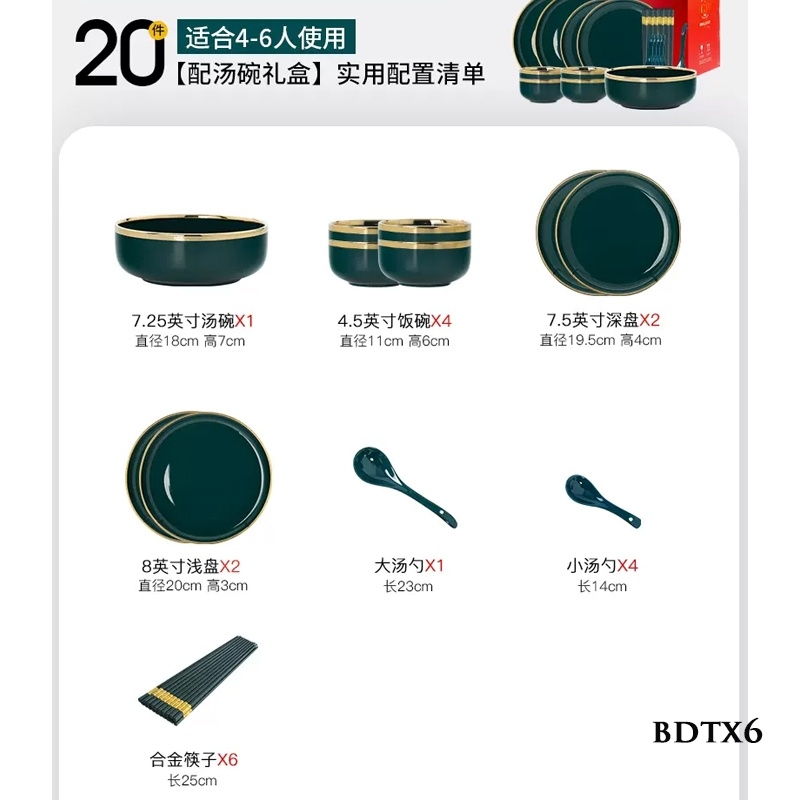 Bộ bát đĩa viền vàng BDTX