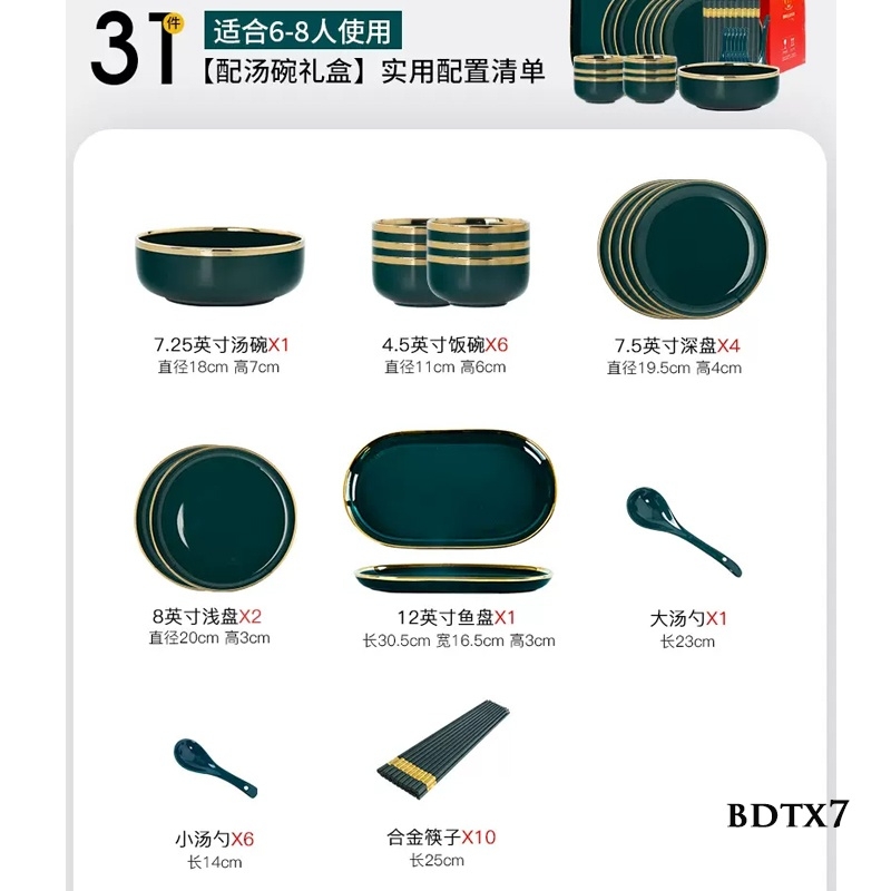 Bộ bát đĩa viền vàng BDTX