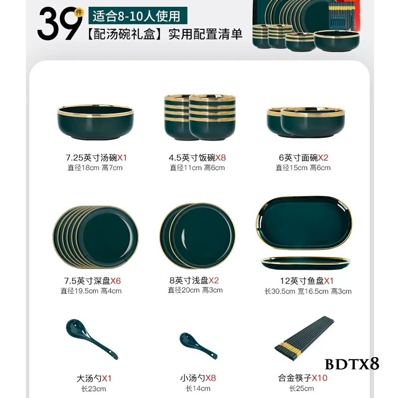 Bộ bát đĩa viền vàng BDTX