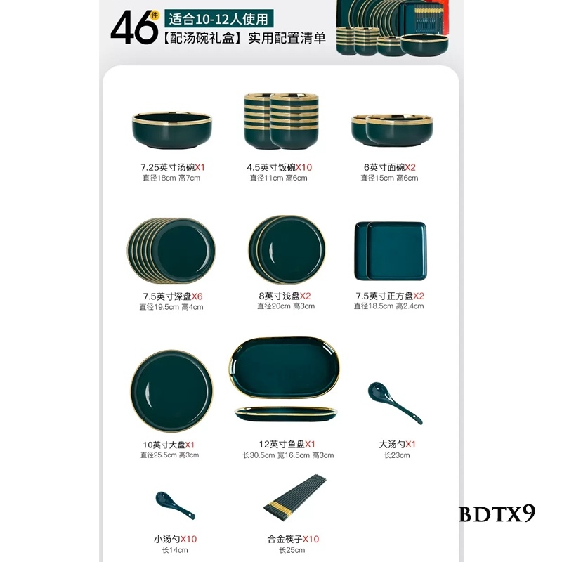 Bộ bát đĩa viền vàng BDTX