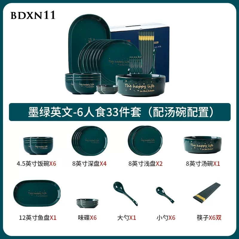 Bộ bát đĩa xanh ngọc lục BDXN