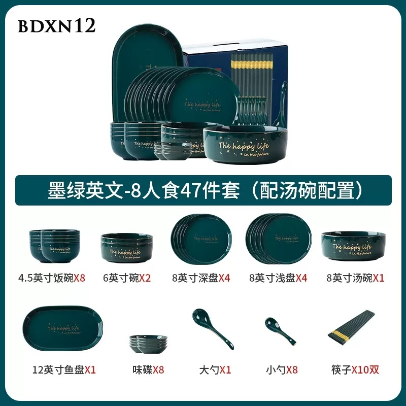 Bộ bát đĩa xanh ngọc lục BDXN