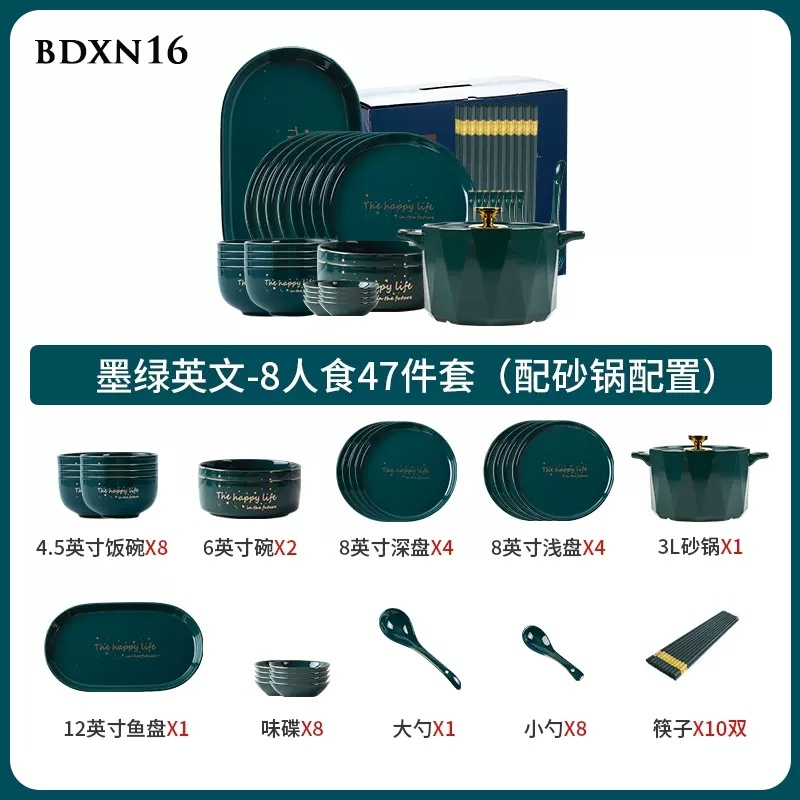 Bộ bát đĩa xanh ngọc lục BDXN