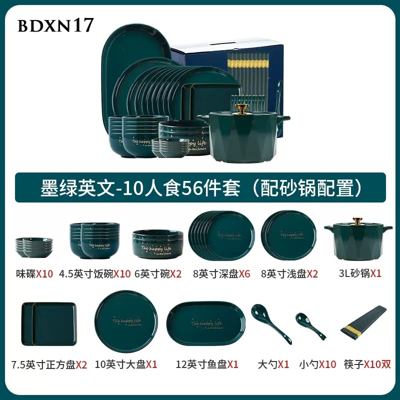 Bộ bát đĩa xanh ngọc lục BDXN