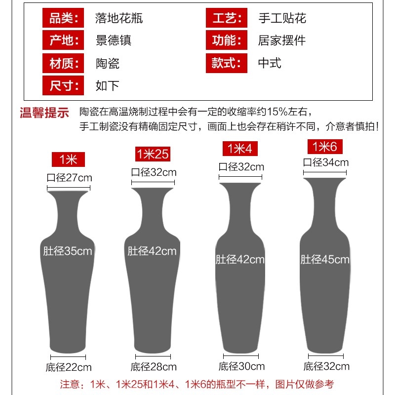 Bình sứ men đỏ hoa mẫu đơn BSMD