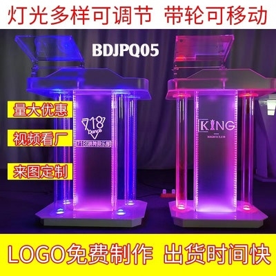 Bục DJ 3 chiều BDJPQ