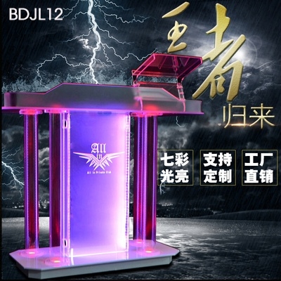Bục DJ đèn led BDJL