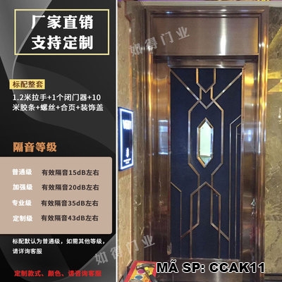 Cửa cách âm CCAK