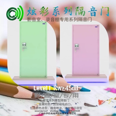 Cửa cách âm CCAS