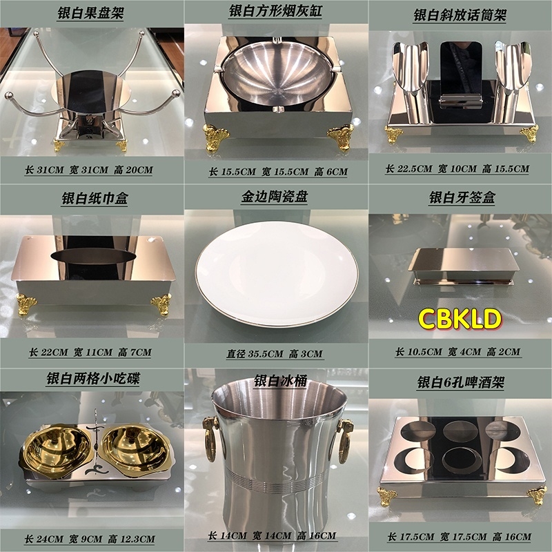 Combo vật dụng để bàn karaoke CBKLD