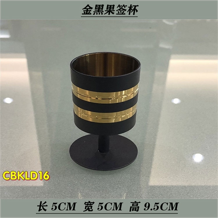 Combo vật dụng để bàn karaoke CBKLD