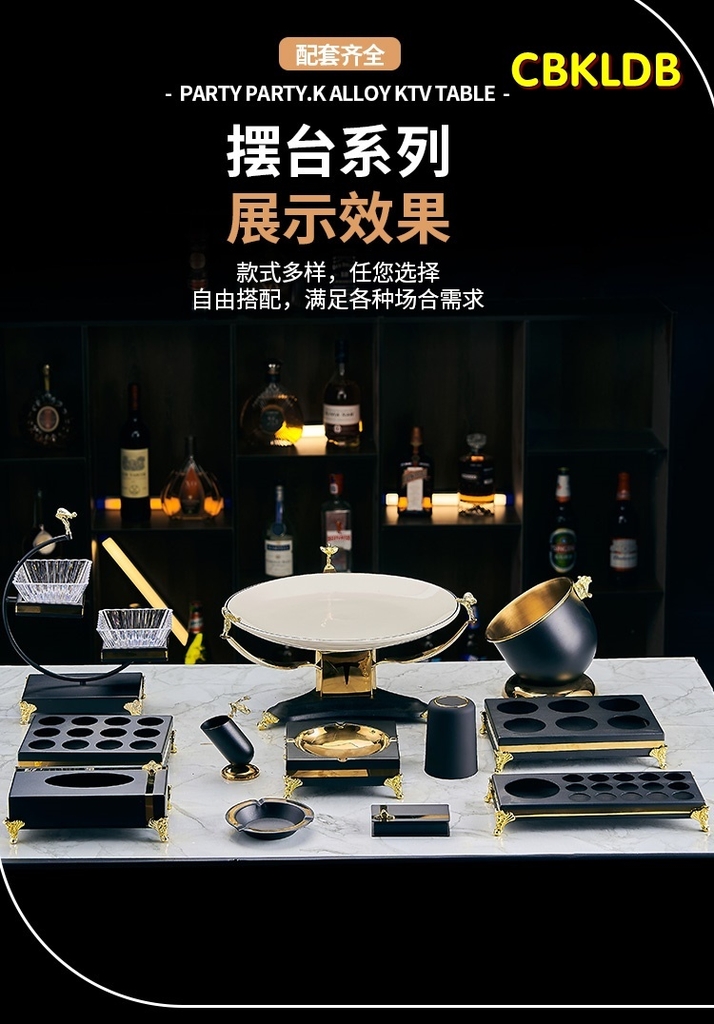 Combo vật dụng để bàn karaoke CBKLDB