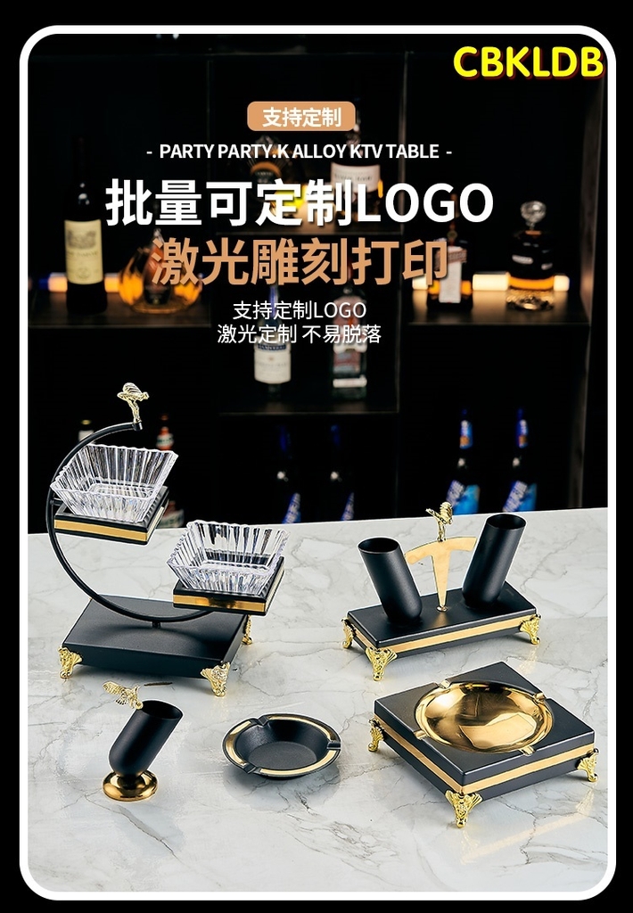 Combo vật dụng để bàn karaoke CBKLDB