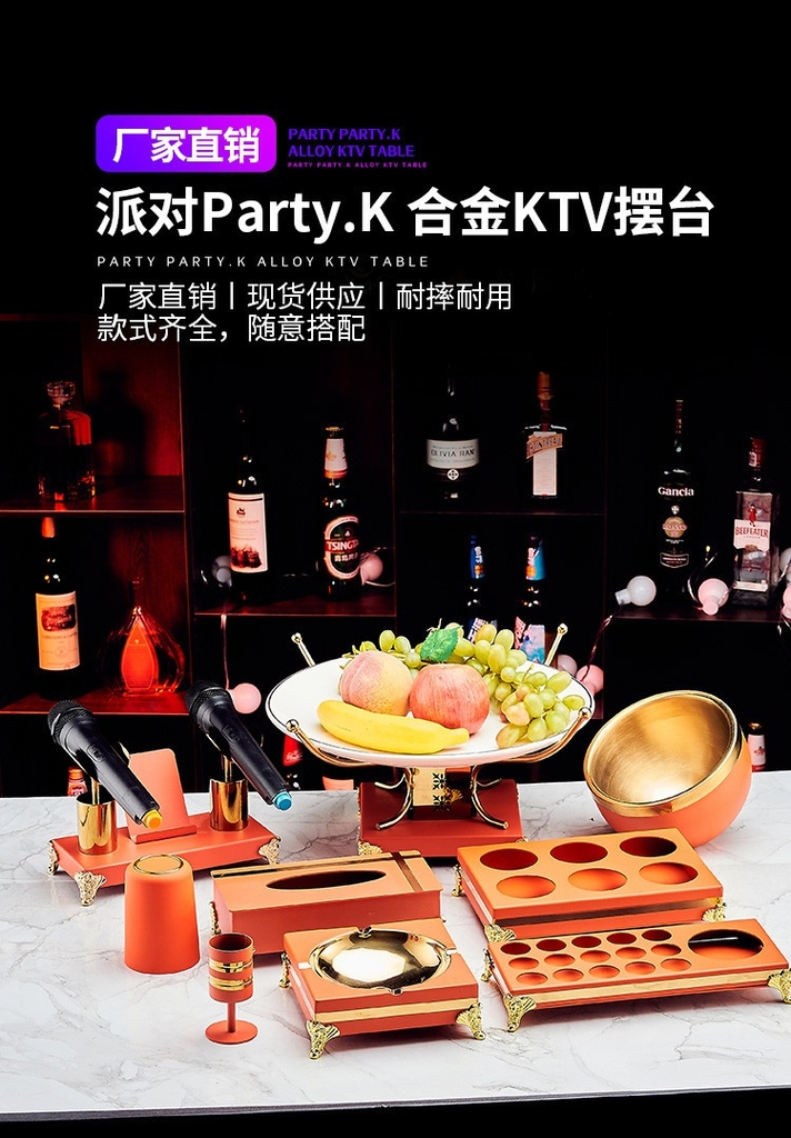 Combo vật dụng để bàn karaoke CBKLC