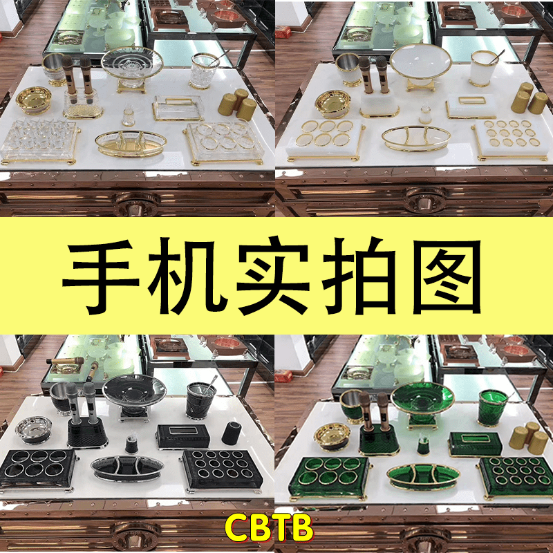 Combo vật dụng để bàn karaoke CBTB