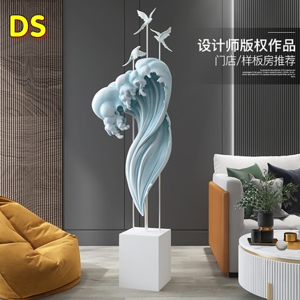 Decor hình sóng DS