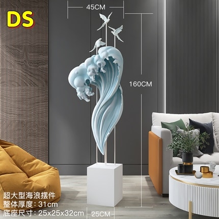 Decor hình sóng DS