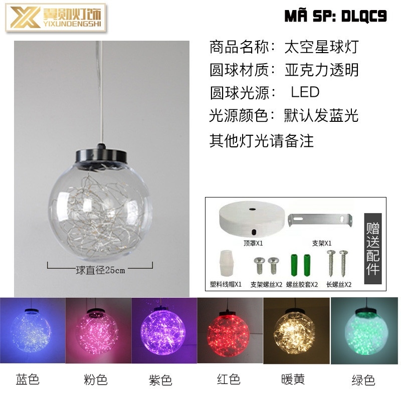 Đèn led quả cầu DLQC