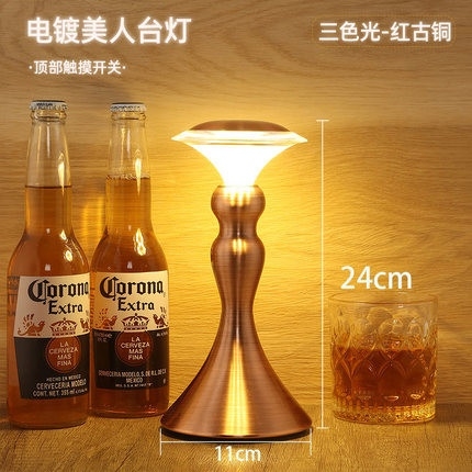 Đèn led để bàn retro DLR