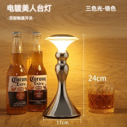 Đèn led để bàn retro DLR