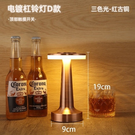 Đèn led để bàn retro DLR