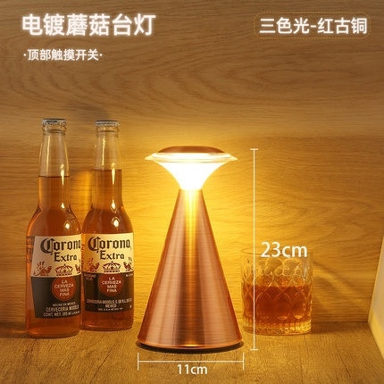 Đèn led để bàn retro DLR