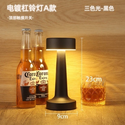 Đèn led để bàn retro DLR