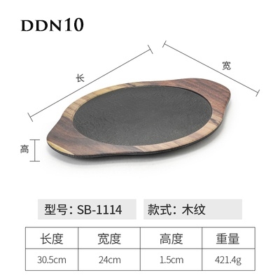 Đĩa đựng đồ nướng DDN