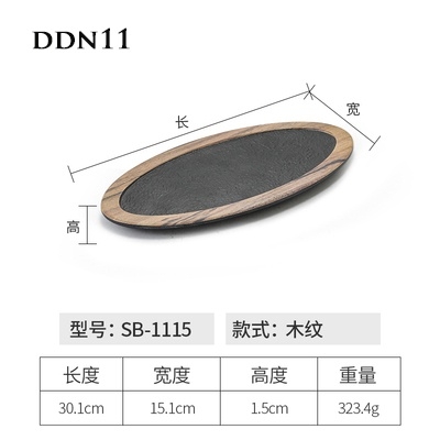 Đĩa đựng đồ nướng DDN