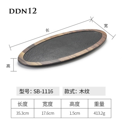 Đĩa đựng đồ nướng DDN