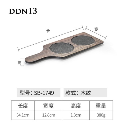 Đĩa đựng đồ nướng DDN